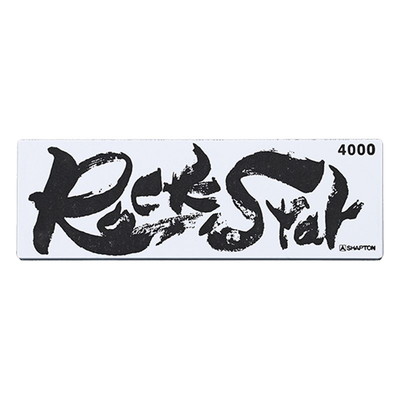 シャプトン シャプトン Rock Star(鍵を掛けるはやりっ子) ステンレス鋼製納める入れもの付き添い人 #4000 #60103(代引不可)【貨物輸送無料】