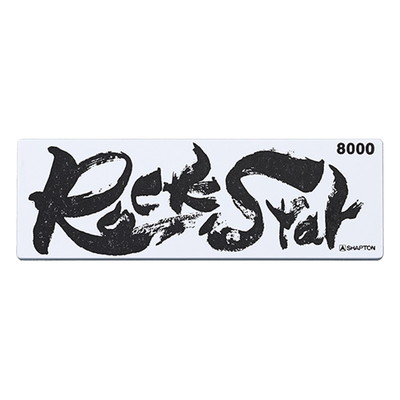 シャプトン シャプトン Rock Star(ロックスター) ステンレス製収納ケース付き #8000 #60203(代引不可)【送料無料】|リコメン堂ホームライフ館