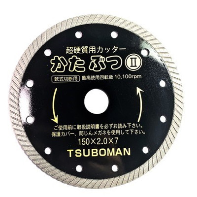 ツボ万 KB2-150x22 かたぶつII 150(代引不可)【送料無料】｜リコメン堂ホームライフ館