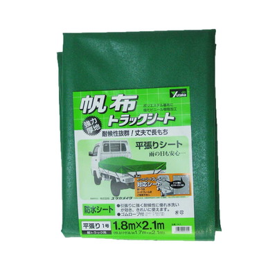 ユタカメイク ユタカ H-1 トラックシート 帆布 1号 180X210cm(代引不可)【送料無料】