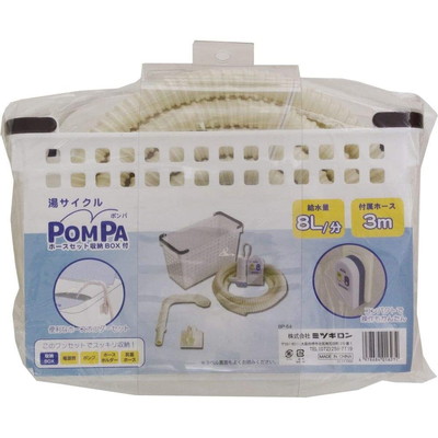 ミツギロン ミツギロン BP-64 POMPA収納BOX付(代引不可)【送料無料】