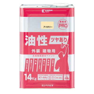 カンペハピオ 油性ツヤあり建物用PRO アイボリー 14K #00077640073140(代引不可)【送料無料】 15,208円