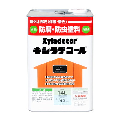カンペハピオ キシラデコール ジェットブラック 14L #00017670650000(代引不可)【送料無料】