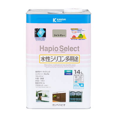 カンペハピオ ハピオセレクト 点火装置薄墨色 14L #00017650651140(代引不可)【貨物輸送無料】