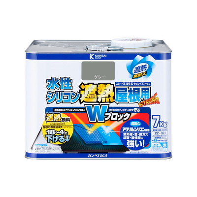 カンペハピオ 水性シリコン遮熱屋根用 グレー 7K #00377655093070(代引不可)【送料無料】|リコメン堂ホームライフ館