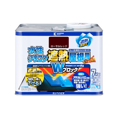カンペハピオ 水性シリコン遮熱屋根用 ローヤルレッド 7K #00377655143070(代引不可)【送料無料】|リコメン堂ホームライフ館