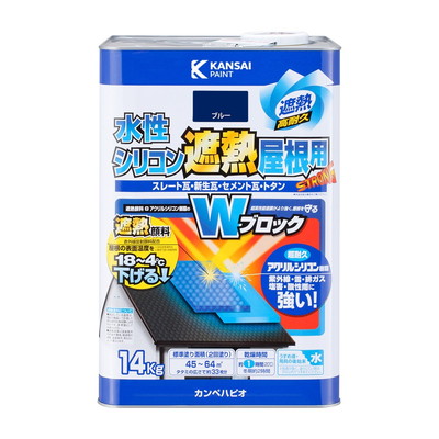 カンペハピオ 水性シリコン遮熱屋根用 ブルー 14K #00377650253140(代引不可)【送料無料】