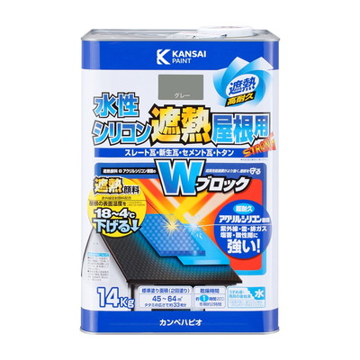 カンペハピオ 水性シリコン遮熱屋根用 グレー 14K #00377655093140(代引不可)【送料無料】|リコメン堂ホームライフ館