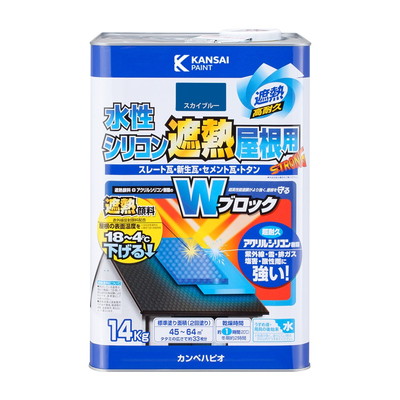 カンペハピオ 水性シリコン遮熱屋根用 スカイブルー 14K #00377650643140(代引不可)【送料無料】