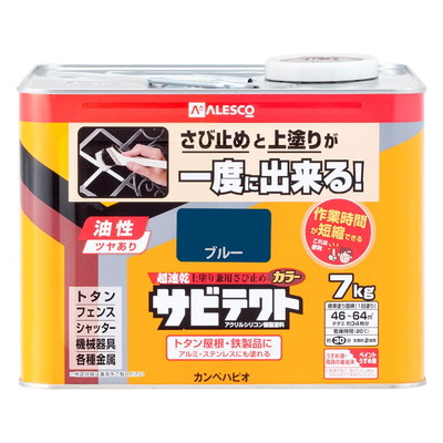 カンペハピオ サビテクト ブルー 7L #00097640253070(代引不可)【送料無料】｜リコメン堂ホームライフ館