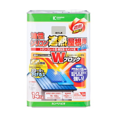 カンペハピオ 油性シリコン遮熱屋根用 新ぎん黒 14K #00177645723140(代引不可)【送料無料】|リコメン堂ホームライフ館