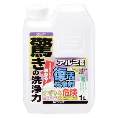 カンペハピオ 復活洗浄剤 アルミ用 1L #00017660021010(代引不可)【送料無料】
