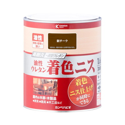 カンペハピオ 油性ウレタン着色ニス 新チーク 1.6L #00257643641016(代引不可)【送料無料】