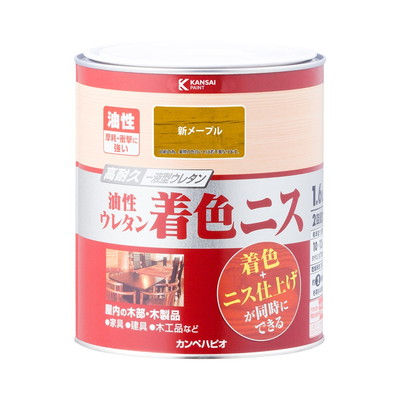 カンペハピオ 油性ウレタン着色ニス 新メープル 1.6L #00257643651016(代引不可)【送料無料】