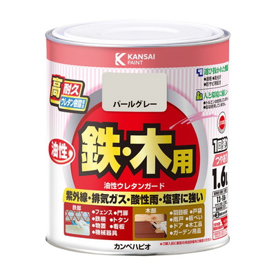 カンペハピオ 油性ウレタンガード パールグレー 1.6L #00037640541016(代引不可)【送料無料】