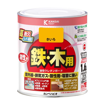 カンペハピオ 油性ウレタンガード きいろ 1.6L #00037640551016(代引不可)【送料無料】