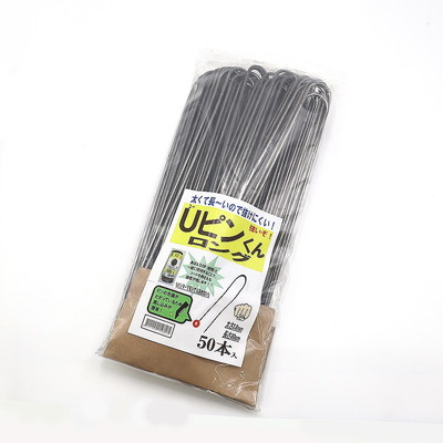 SNアグリーン Uピンくんロング 50本入り(代引不可)【送料無料】