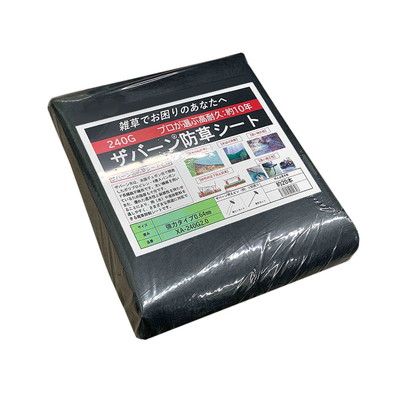 デュポン 防草居敷き240緑 1x10m XA-240G1.0(代引不可)【貨物輸送無料】