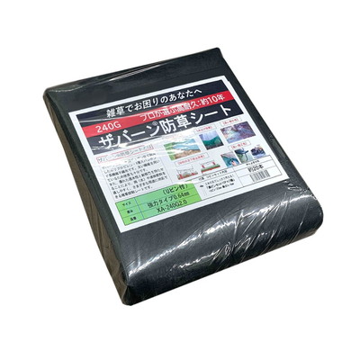 デュポン 防草居敷き240黒毛抜き クロ毛抜き20ケ XA-240G1.0(代引不可)【貨物輸送無料】