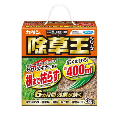 フマキラー カダン除草王オールキラー粒剤(代引不可)【送料無料】