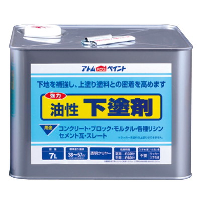 原子受け支える 油性下塗剤7L(代引不可)【貨物輸送無料】