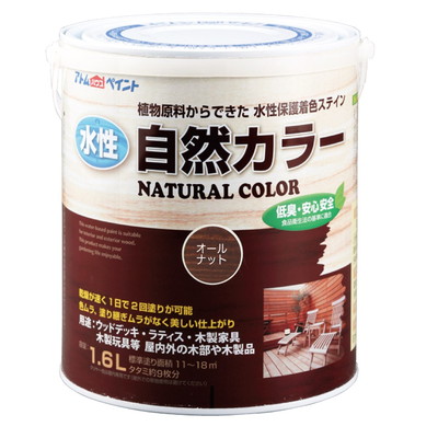 アトムサポート 水性アトム自然カラー1.6Lオールナット(代引不可)【送料無料】