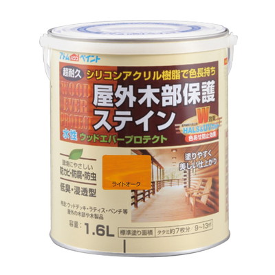アトムサポート 水性ウッドエバープロテクト1.6Lライトオーク(代引不可)【送料無料】