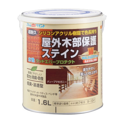 アトムサポート 水性ウッドエバープロテクト1.6Lディープマホガニー(代引不可)【送料無料】