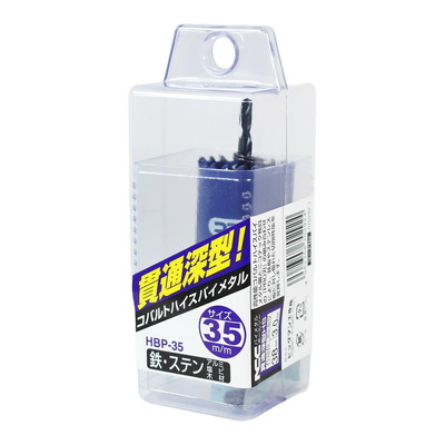 BIGMAN 貫通ホールソーバイメタル HBP-35(代引不可)【送料無料】