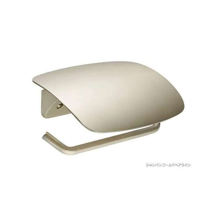 トイレットペーパーホルダー シャンパンゴールドヘアライン ウエスト 45M-N0002-CHC(代引不可)【送料無料】