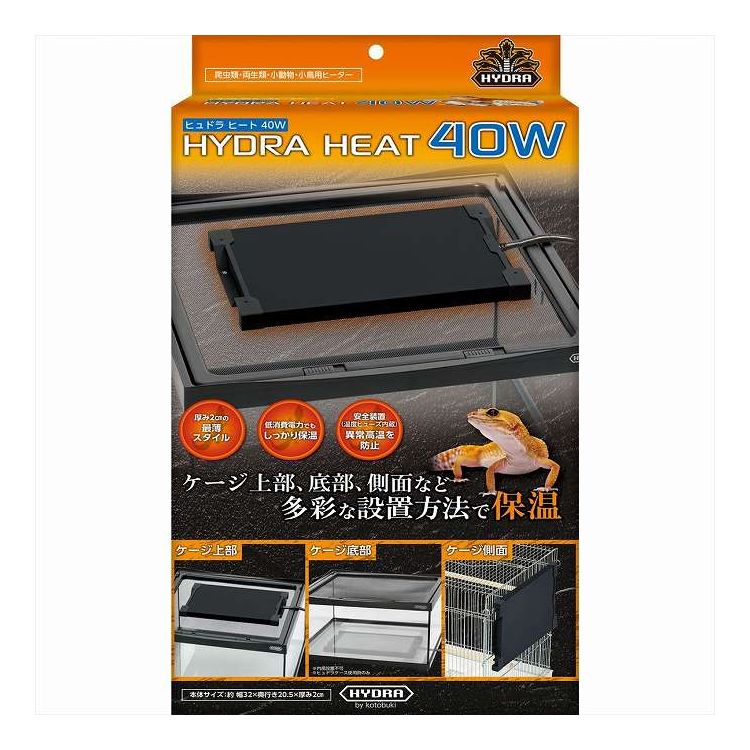 ヒュドラヒート40W 寿芸術(代引不可)【貨物輸送無料】