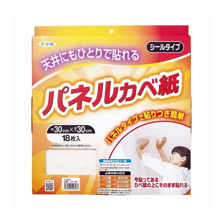 アサヒペン 天井用パネルカベ紙18枚入り TP-25(代引不可)【送料無料】