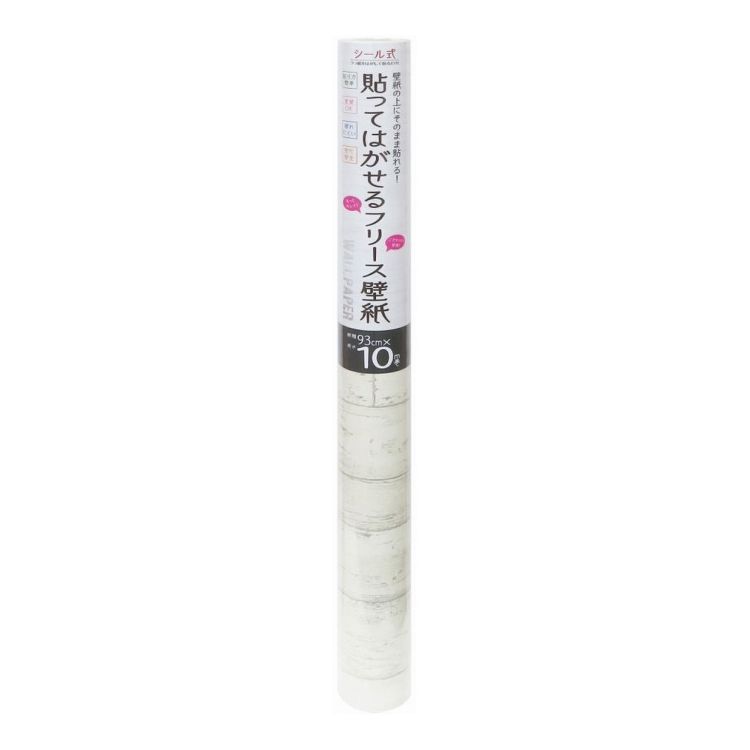 カセン和紙産業 判子式貼ってはがせるフリース壁紙 KF-9304(代引不可)【貨物輸送無料】