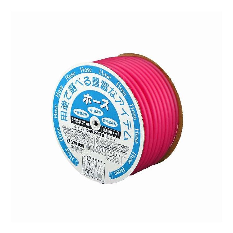 スパーラホース 15x20mm 50mドラム 三洋化成 SP-1520D50R(代引不可)【送料無料】|リコメン堂ホームライフ館