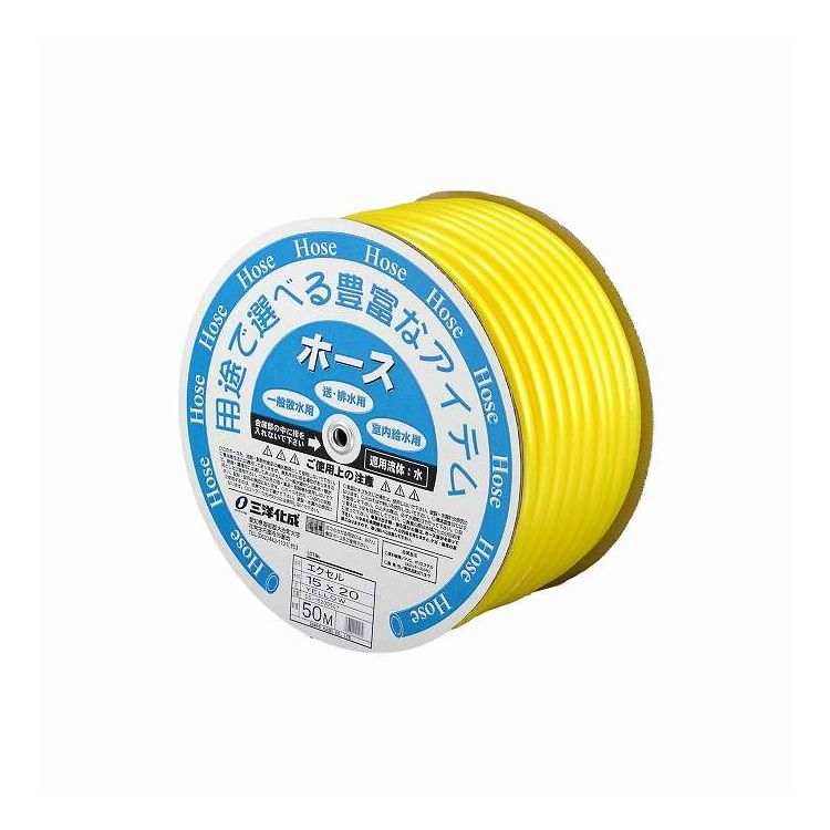 エクセルホース 15x20粍 50m膜鳴楽器 三洋化成 ES-1520D50Y(代引不可)【貨物輸送無料】