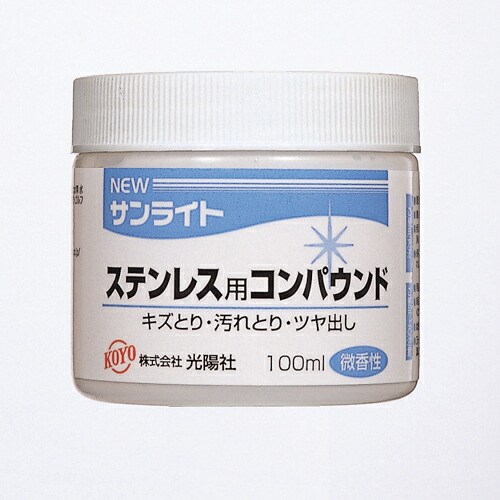 【単品20個書き割り】KOYO NEWサン点火装置‐ステン用 100ML 宮大工御先棒 剃刀砥 調査報告 みがき上げる剤他(代引不可)【貨物輸送無料】