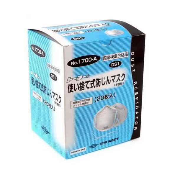 【単品10個セット】TOYO 使い捨て式防じんマスク NO.1700-A 20PC 粉塵 農薬 研磨 切削(代引不可)【送料無料】