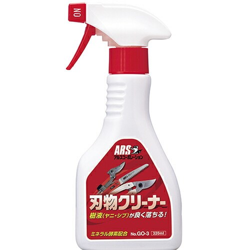【単品24個セット】アルス 刃物クリーナー320ml GO-3(代引不可)【送料無料】