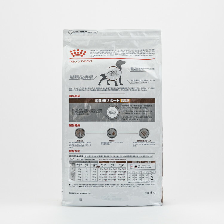 ロイヤルカナン 療法食 犬 8kg いぬ 食事療法食 ドッグフード 犬用 ペットフード 消化器サポート 低脂肪 犬用品