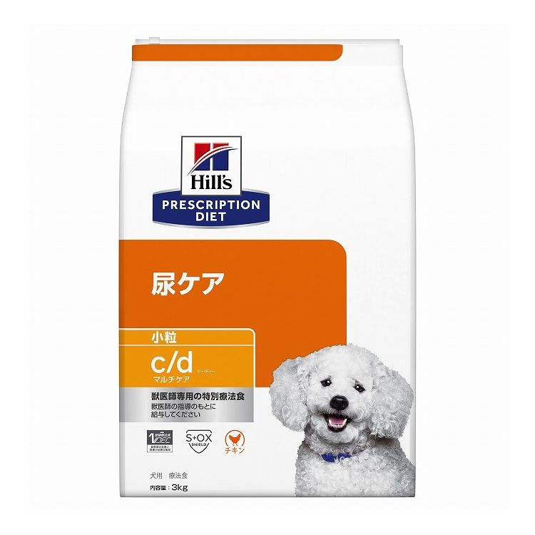 ヒルズ 療法食 犬 犬用 c/dマルチケア小粒 チキン 3kg プリスクリプション PRESCRIPTION DIET 食事療法食 Hill's【送料無料】