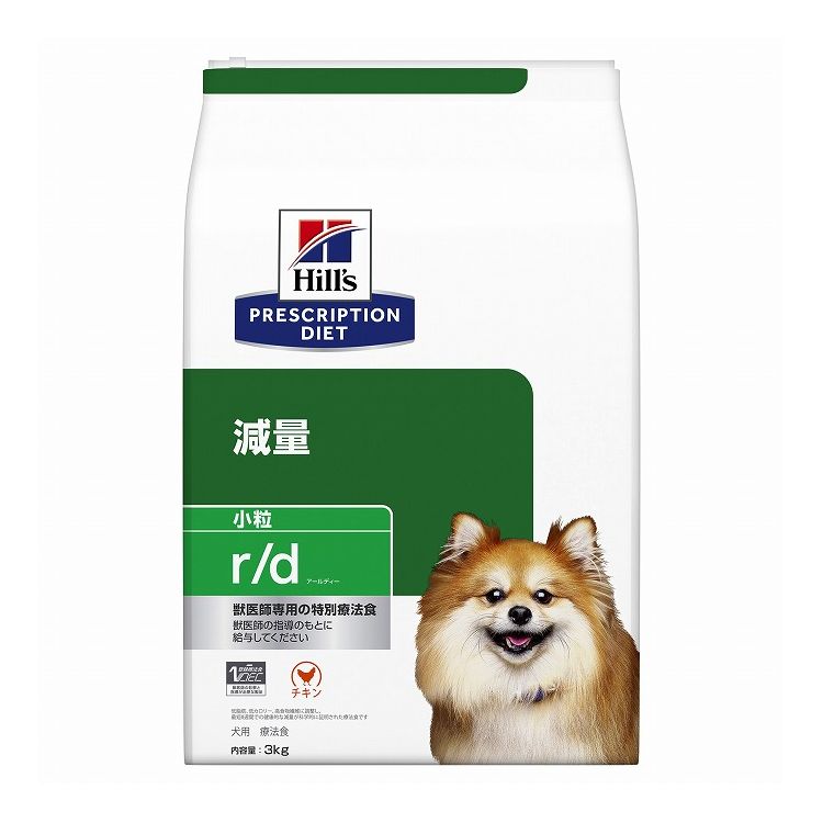 ヒルズ 治療薬食 犬 犬用 r/d微粒子 意気地無し 3kg プリスクリプション PRESCRIPTION DIET 召しあがる治療薬食 Hill\u0027s【貨物輸送無料】