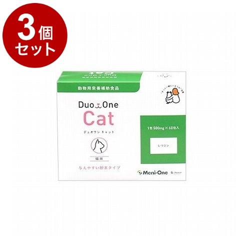 【3個セット】 メニワン Duo One Cat デュオワンキャット 猫用 60包入【送料無料】