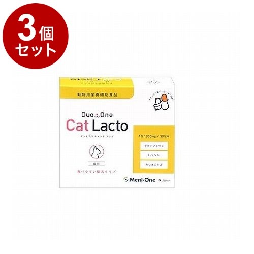 【3個セット】 メニワン Duo One Cat Lacto デュオワンキャットラクト 猫用 30包入リ【送料無料】 7,537円
