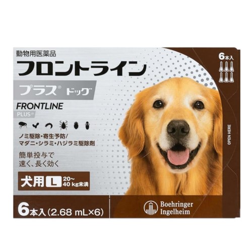 【動物用医薬品】 フロントライン 犬用 L 20～40kg未満 6本入 ノミ 蚤 ダニ ハジラミ 駆除剤 駆除液 動物用 ペット用 医薬品 中型犬 大型犬 フロントラインプラスドッグ(代引不可)【メール便配送】【送料無料】
