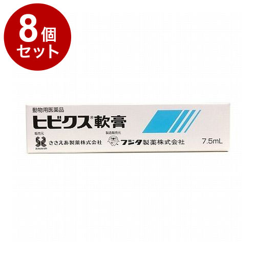 【毛の荒物用飲み薬】 【8個仕掛ける】 ささえあ製薬 ヒビクス皮膚軟化剤 犬猫用 7.5ml【貨物輸送無料】