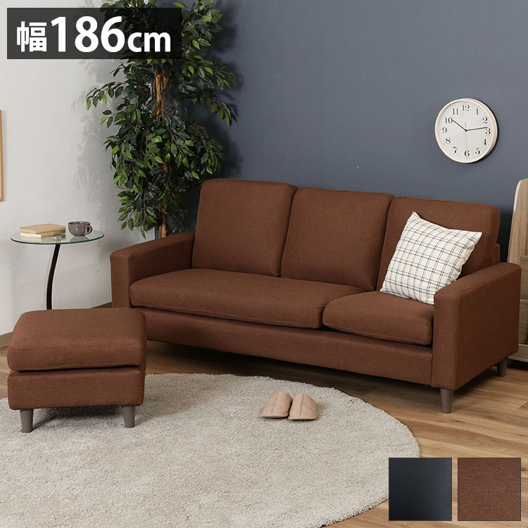 ソファ カウチソファ 3人掛け 幅186 おしゃれ 北欧 レザー 合成皮革 カフェ ソファー sofa 三人掛け 3P ローソファ フロアソファ かわいい(代引不可)【送料無料】