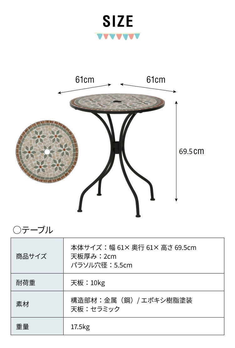 日本未発売 ガーデンチェア 幅39.5×奥行51.5×高さ88cm 星柄 2個セット