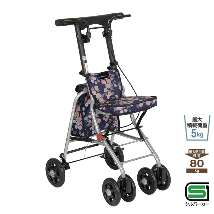幸和製作所 シプール カート·シルバーカー ネイビー 【送料無料】 ネイビー TacaoF テイコブ SICP02-NV 介護 シルバーカー 手押しカー 手押し車 散歩 荷物 介護 福祉 幸和製作所 TacaoF テイコブ シプール SICP02-NV ネイビー シルバーカー 介護 福祉 【送料無料 ... 幸和製作所 シプール カート·シルバーカー ネイビー 【送料無料】 ネイビー TacaoF テイコブ SICP02-NV 介護 シルバーカー 手押しカー 手押し車 散歩 荷物 介護 福祉 幸和製作所 TacaoF テイコブ シプール SICP02-NV ネイビー シルバーカー 介護 福祉 【送料無料 ...