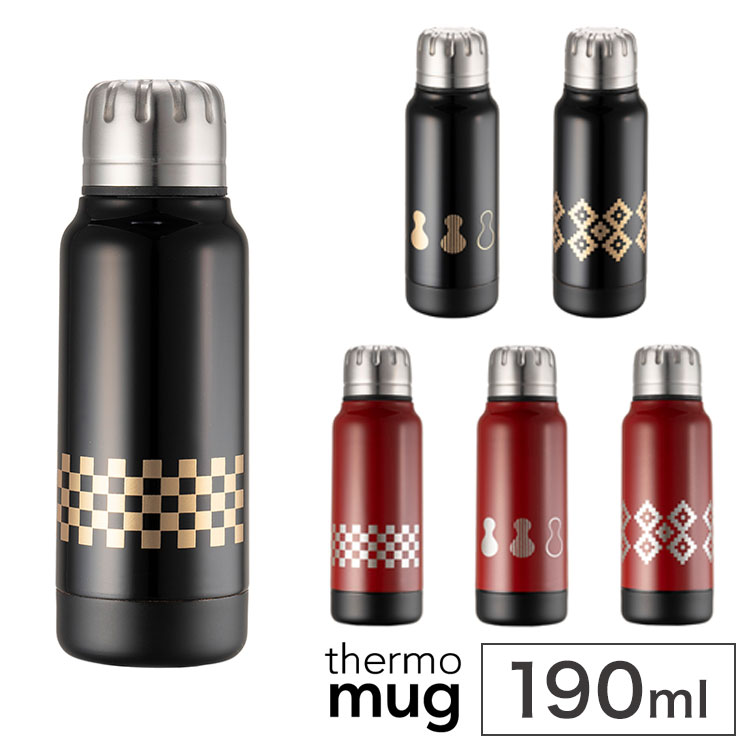 期間限定送料無料 サーモマグ 漆アンブレラボトル ミニ Urushi Umbrella Bottle Mini Ub19 Ur ステンレスボトル 水筒 おしゃれ 保温 保冷 送料無料 送料無料 サーモマグ 漆アンブレラボトル ミニ Urushi Umbrella Bottle Mini Ub19 Ur ステンレスボトル 水筒