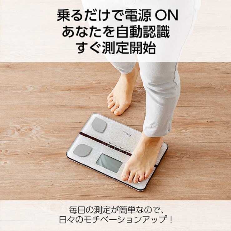 楽天市場 Tanita タニタ 体組成計 Fitscan Fs 103 体重計 測定 体重管理 体調管理 ボディメイク スポーツ 運動 筋トレ ダイエット 体重測定 健康 フィットネス 送料無料 リコメン堂ホームライフ館